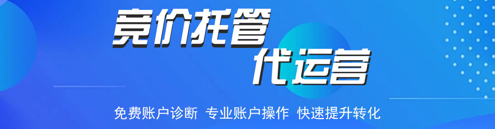 石峰百度推广费用