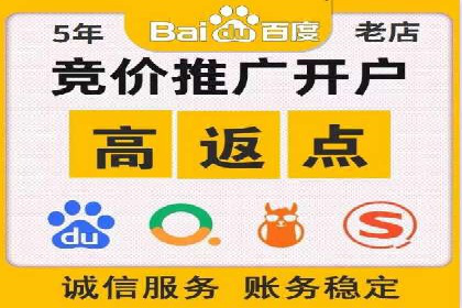 案例分析：百度推广托管如何实现高转化率
