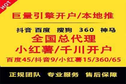 百度广告竞价如何助力企业快速提升品牌知名度？