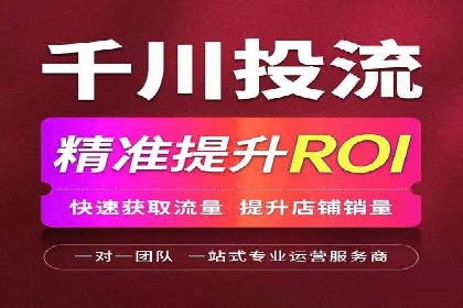 实战案例：竞价端口开户攻略
